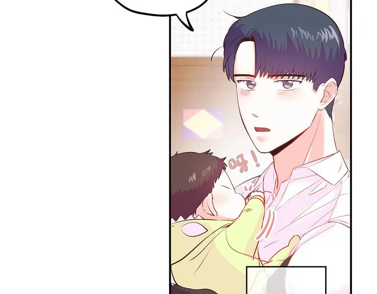 第1话 朋友 第13页