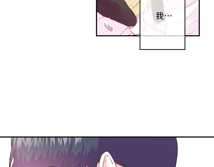 第1话 朋友 第14页