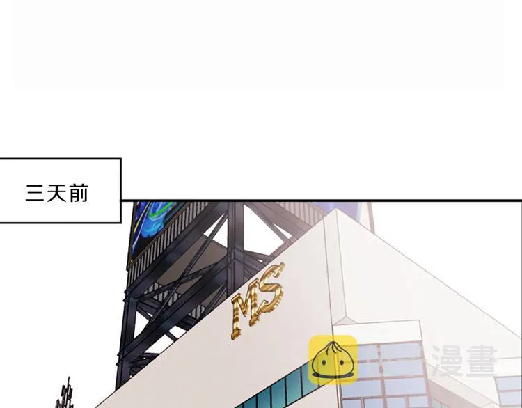 第1话 朋友 第20页