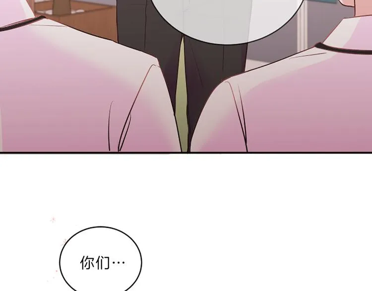 第1话 朋友 第25页