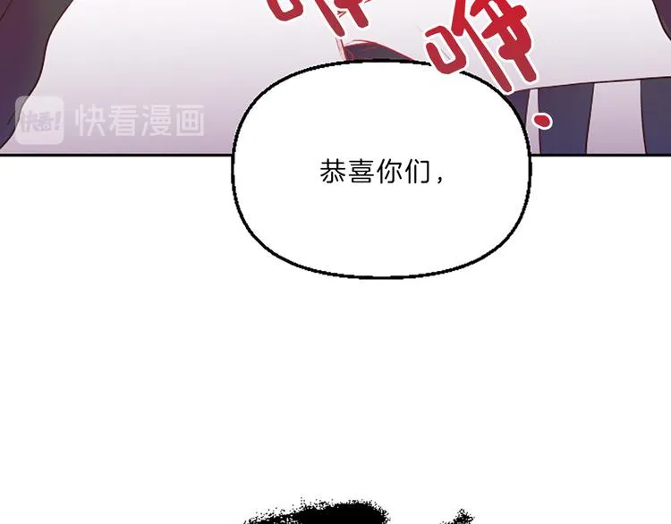 第1话 朋友 第29页