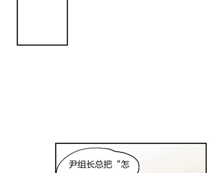 第1话 朋友 第32页