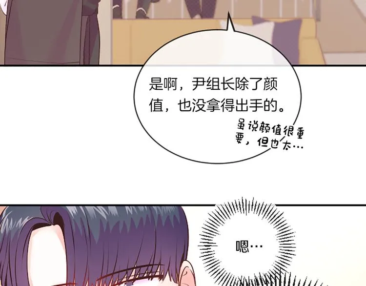 第1话 朋友 第36页