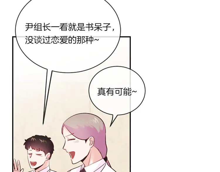 第1话 朋友 第38页