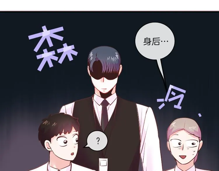 第1话 朋友 第41页