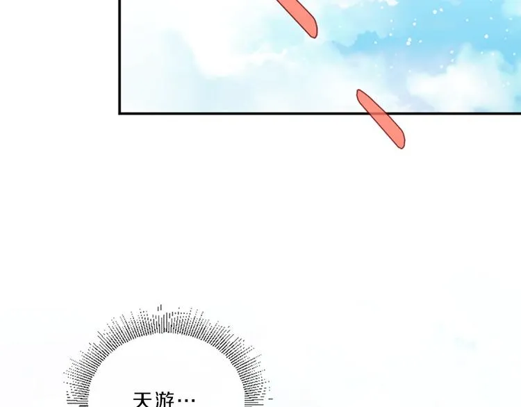 第1话 朋友 第51页