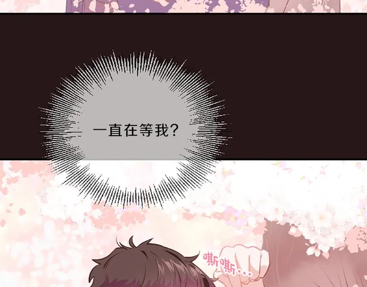 第1话 朋友 第58页