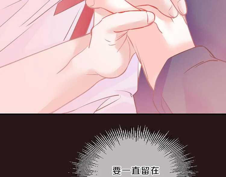 第1话 朋友 第61页