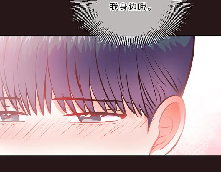 第1话 朋友 第62页