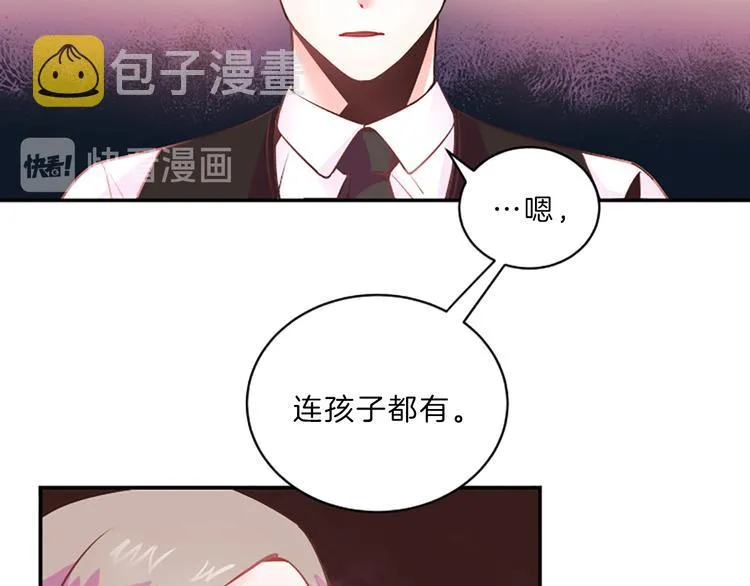 第1话 朋友 第70页