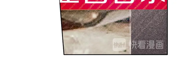 第1话 朋友 第77页