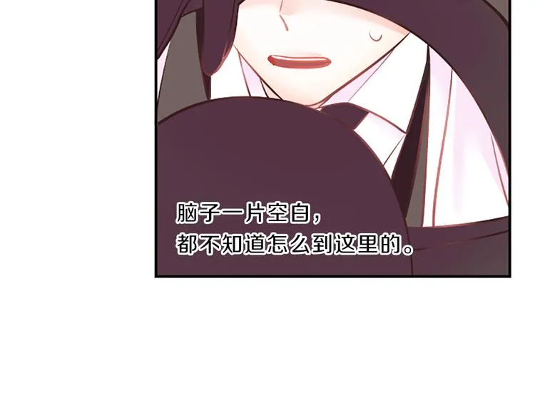 第1话 朋友 第88页