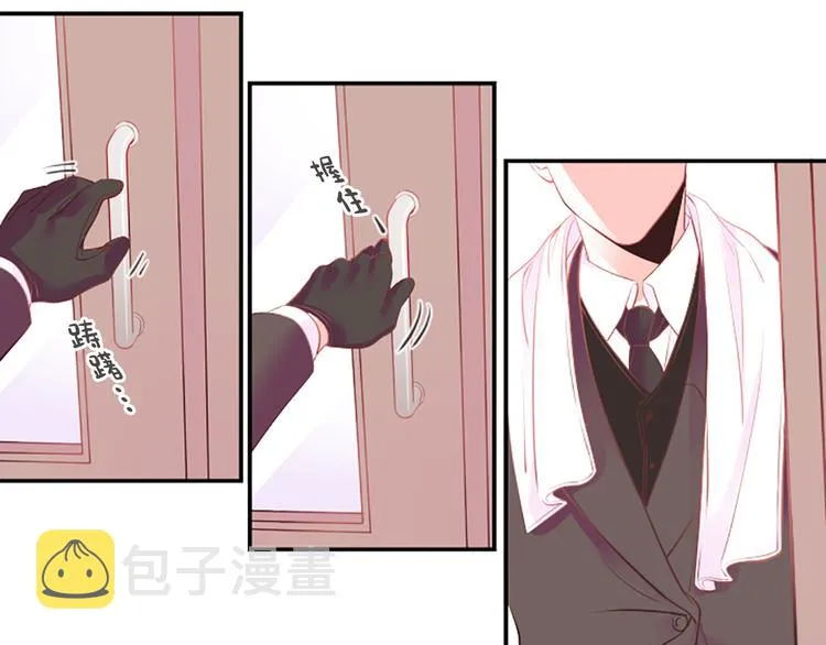 第1话 朋友 第92页