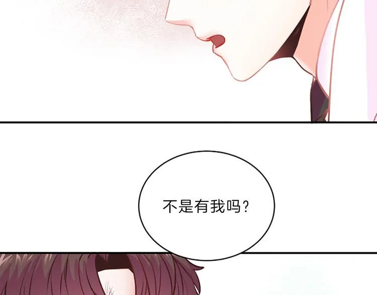 第1话 朋友 第101页