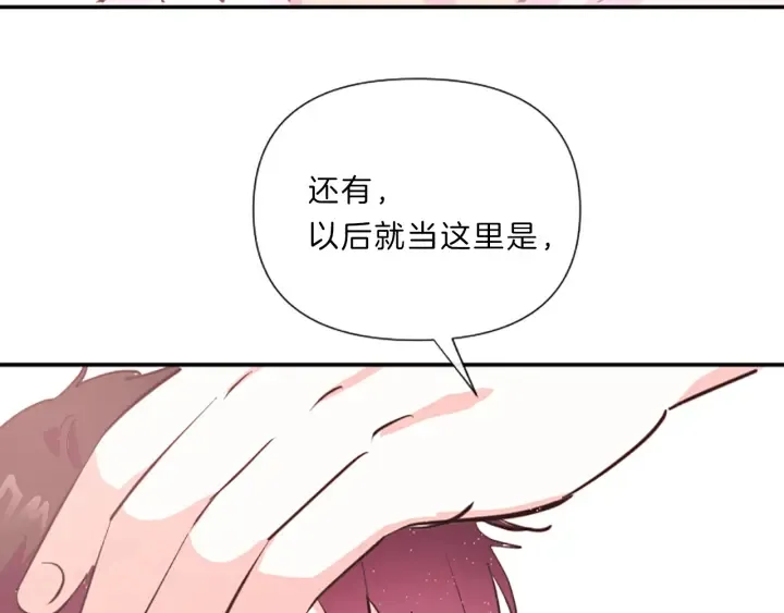第19话 我们 第104页