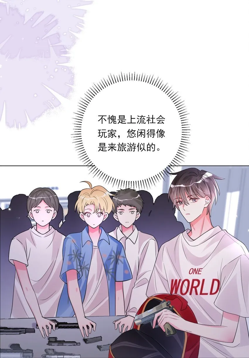 001 欢迎来到死亡游戏！ 第71页