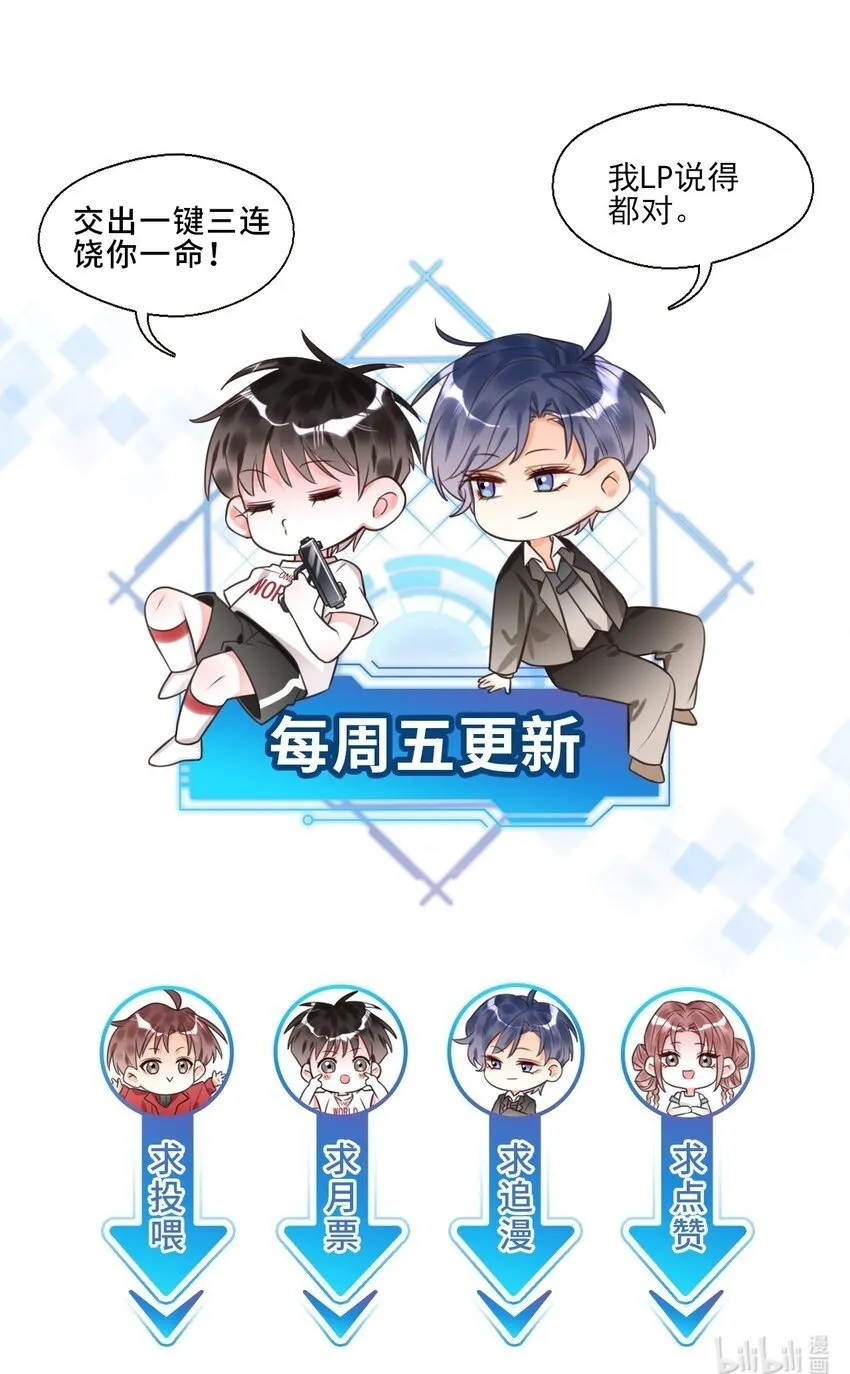 007 是踩到副本的隐藏机制了吗？ 第46页