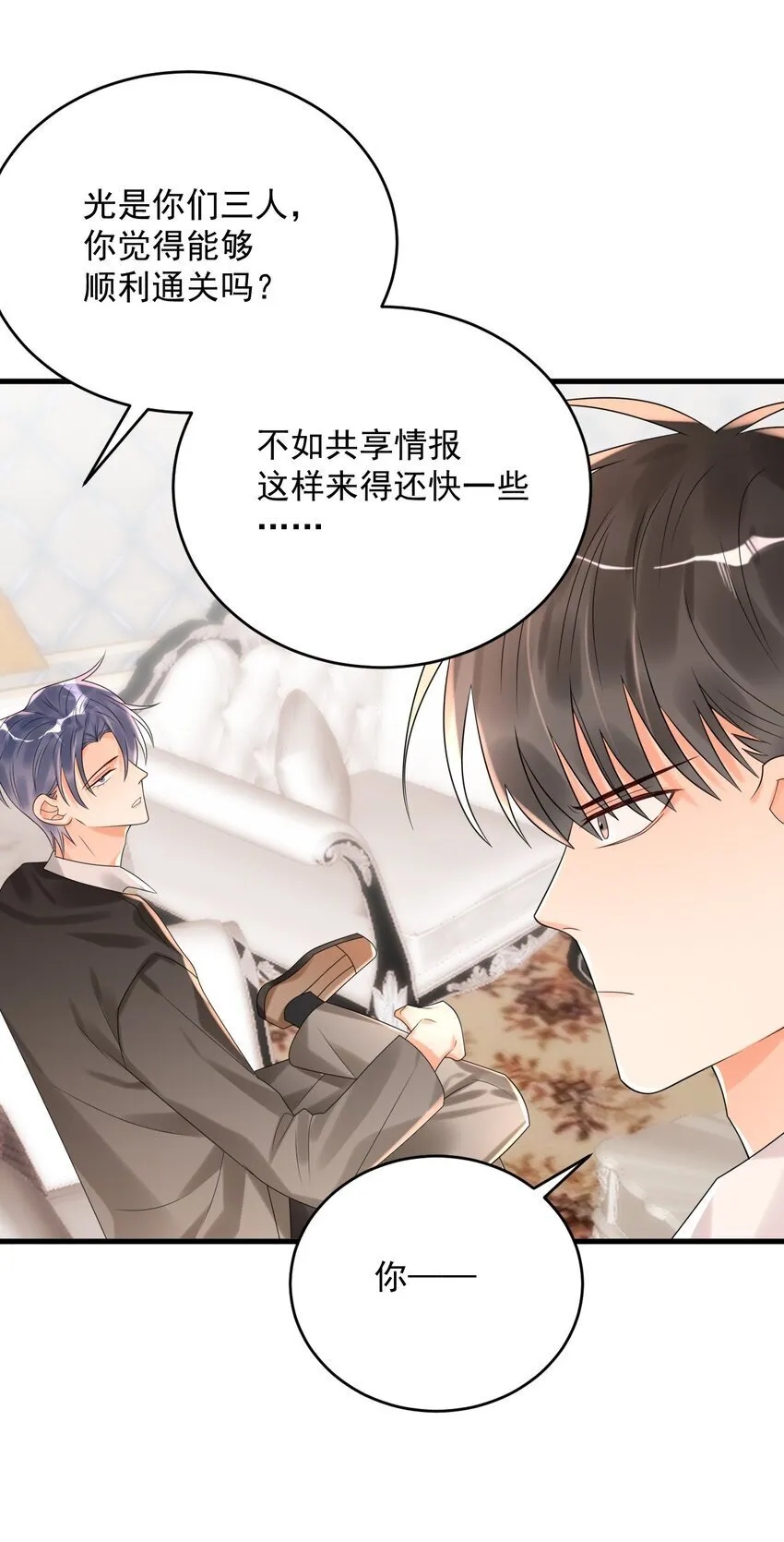 010 还真是鸡一叫就睡！ 第37页