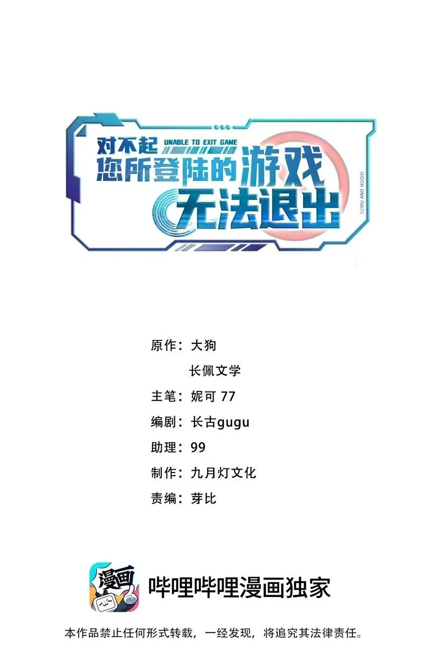 014 你们在房里干嘛了？ 第2页