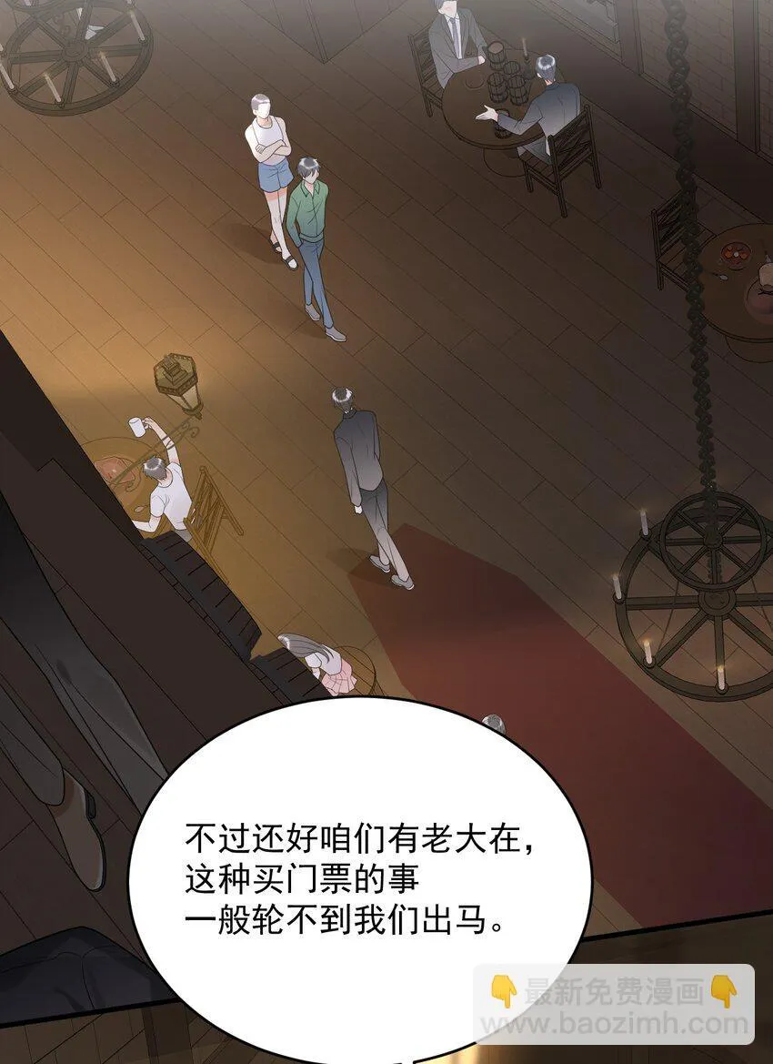 014 你们在房里干嘛了？ 第40页
