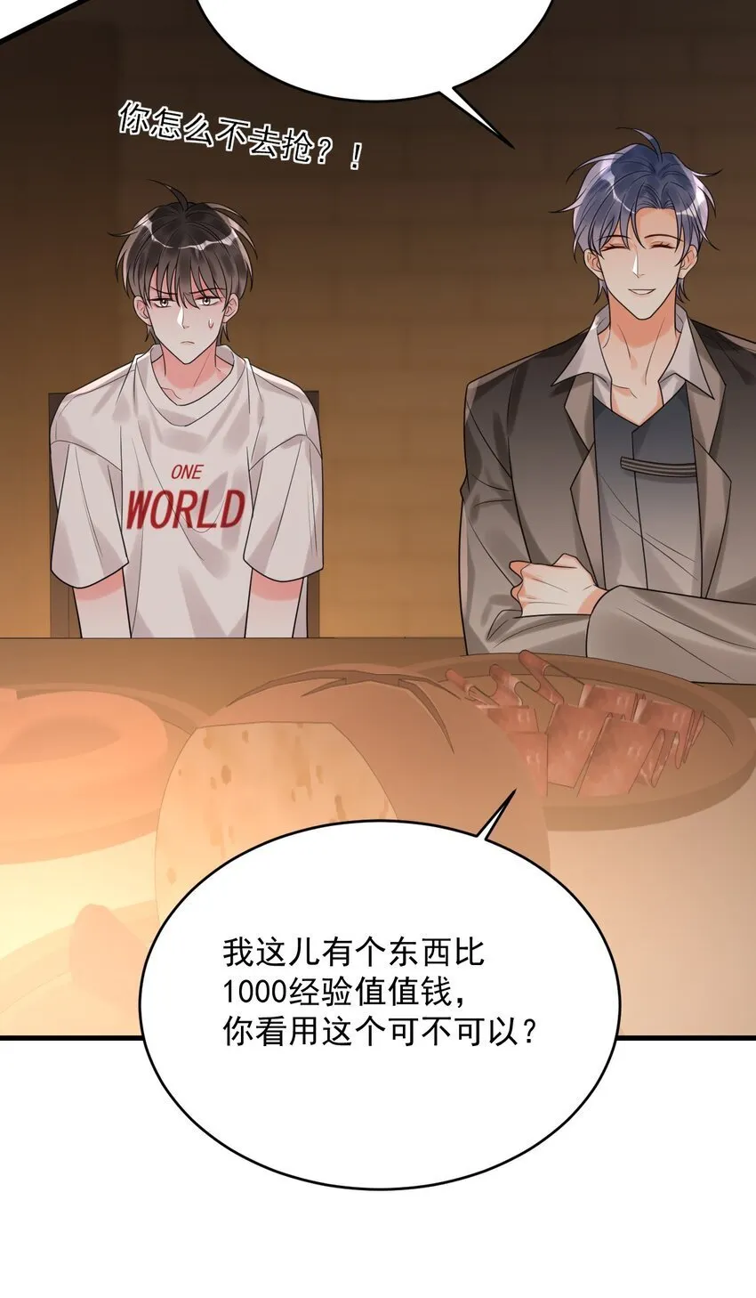 015 赌狗赌狗，赌到最后一无所有 第4页