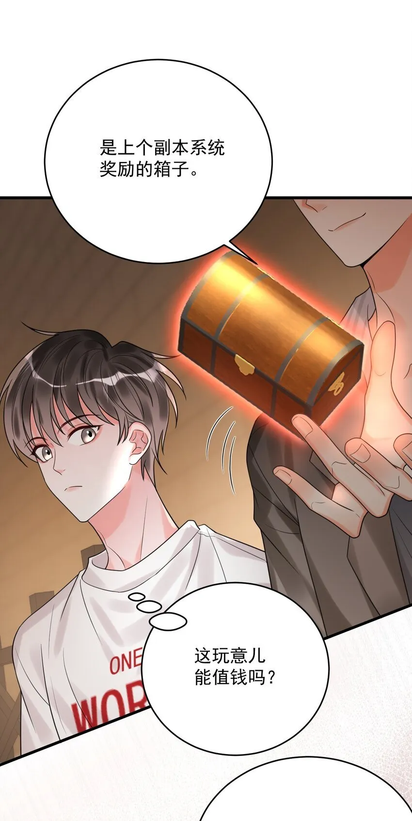 015 赌狗赌狗，赌到最后一无所有 第5页