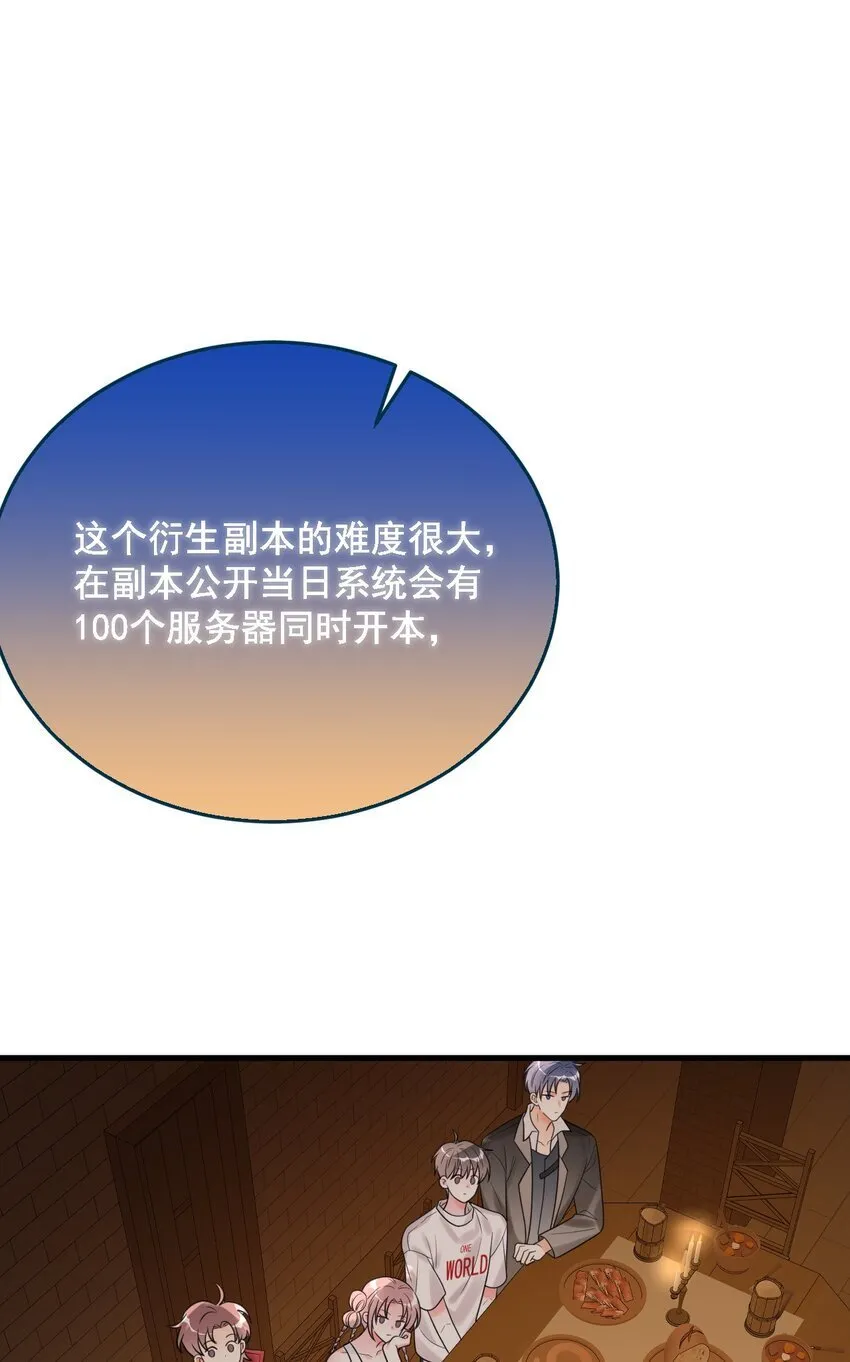 015 赌狗赌狗，赌到最后一无所有 第7页