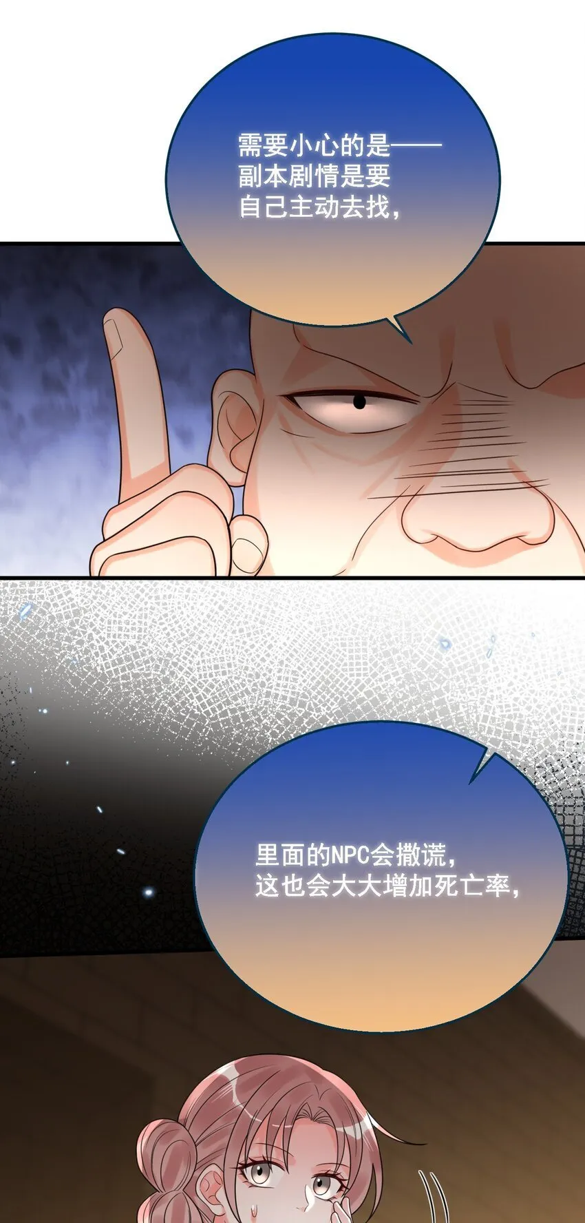015 赌狗赌狗，赌到最后一无所有 第9页