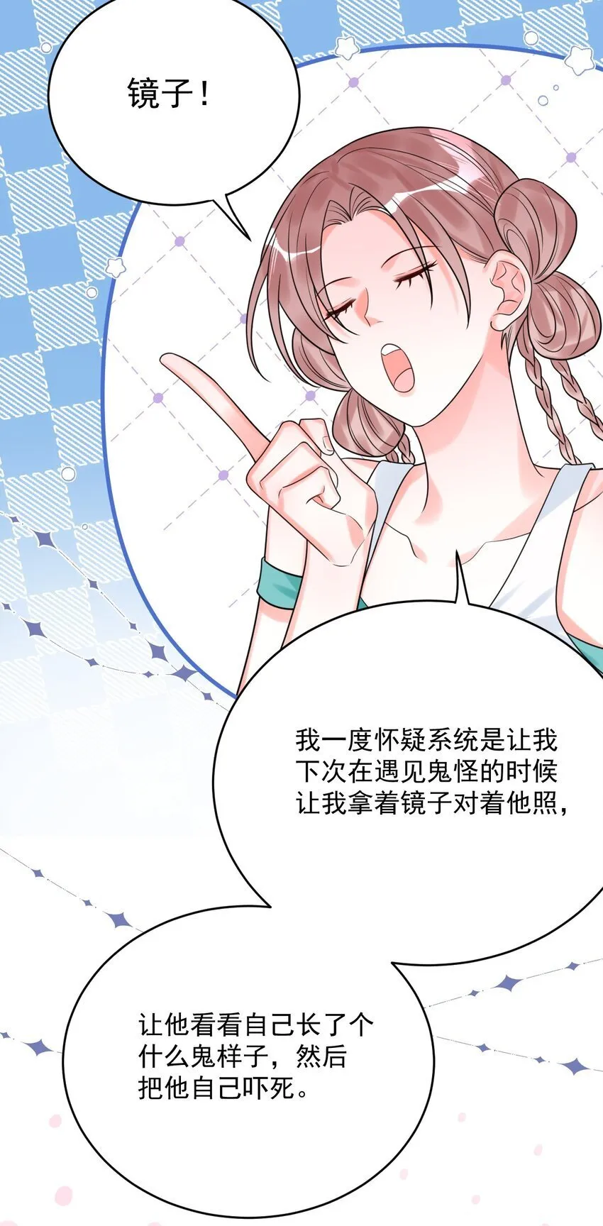 015 赌狗赌狗，赌到最后一无所有 第25页