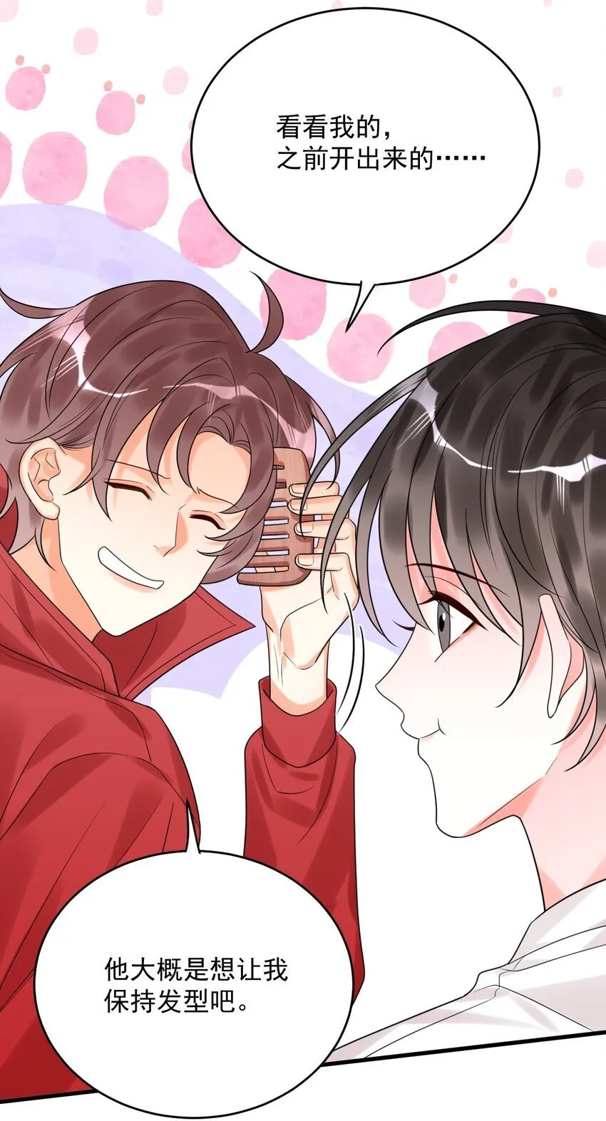 015 赌狗赌狗，赌到最后一无所有 第26页
