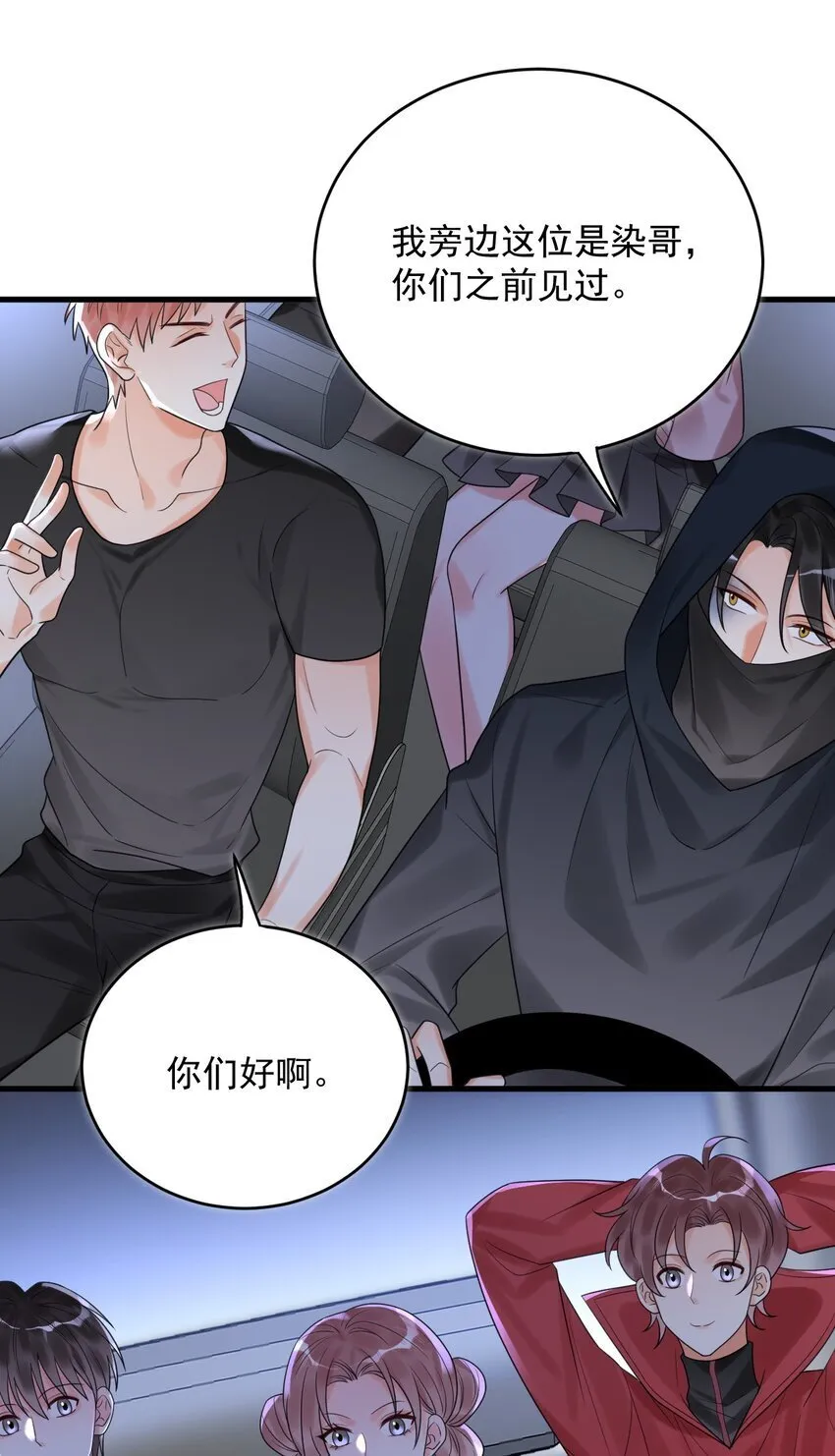 015 赌狗赌狗，赌到最后一无所有 第35页