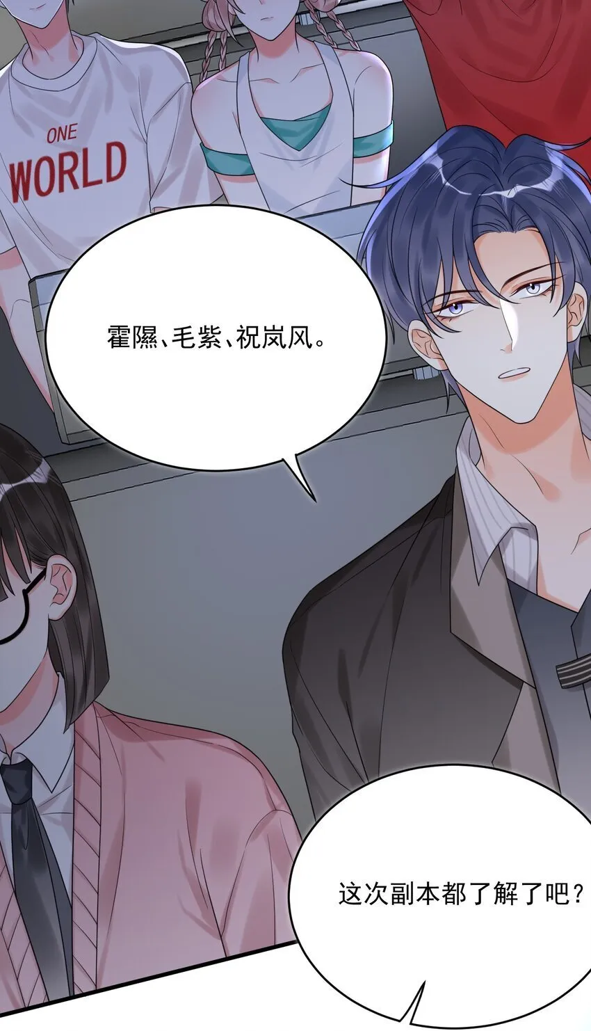 015 赌狗赌狗，赌到最后一无所有 第36页