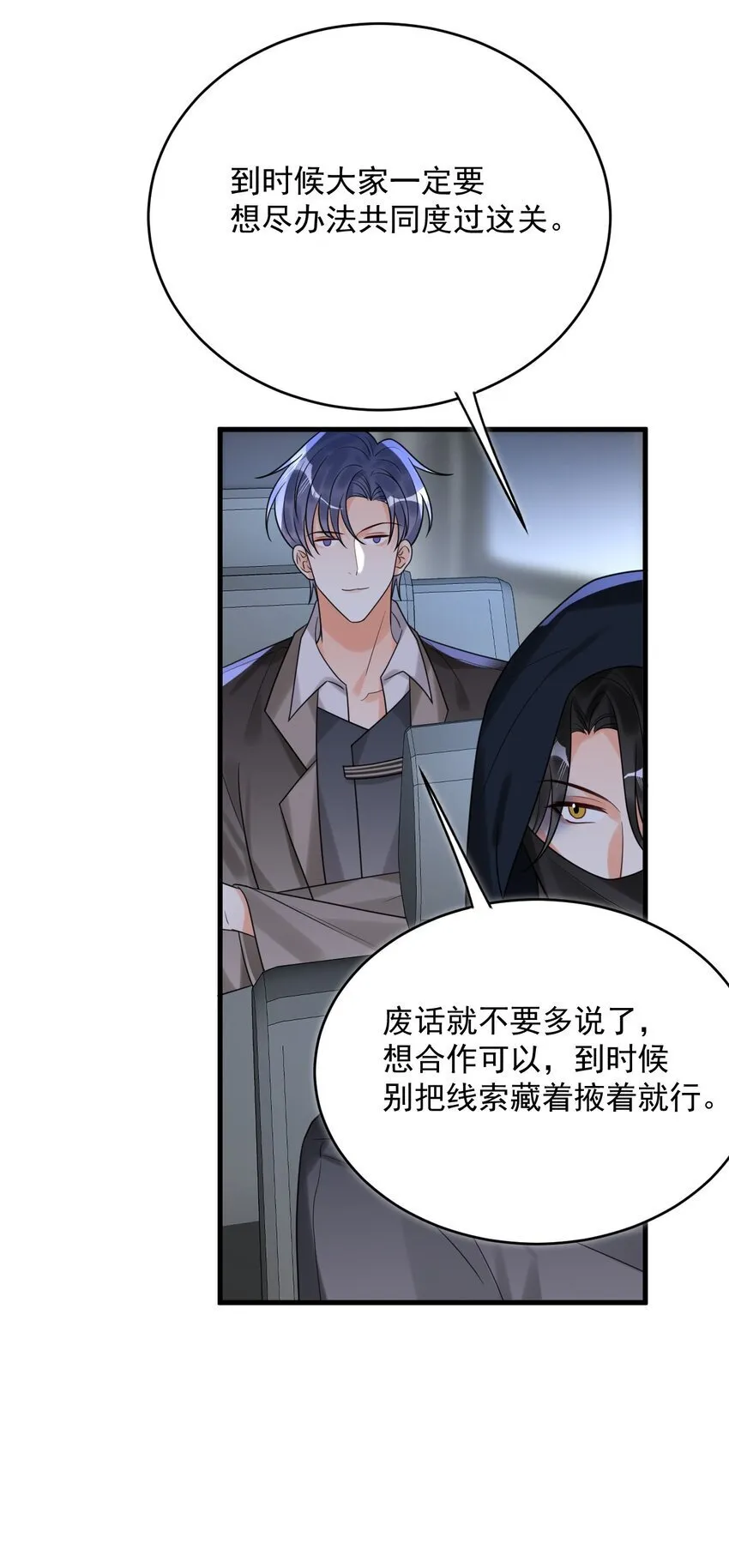 015 赌狗赌狗，赌到最后一无所有 第38页