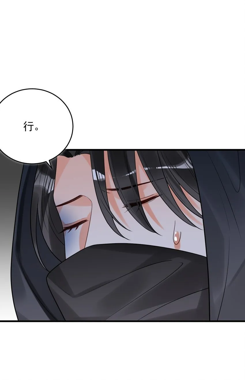 015 赌狗赌狗，赌到最后一无所有 第39页
