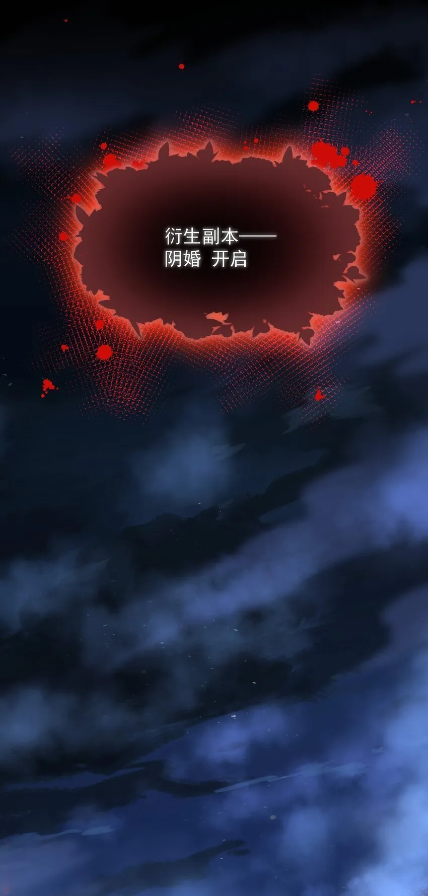 015 赌狗赌狗，赌到最后一无所有 第44页