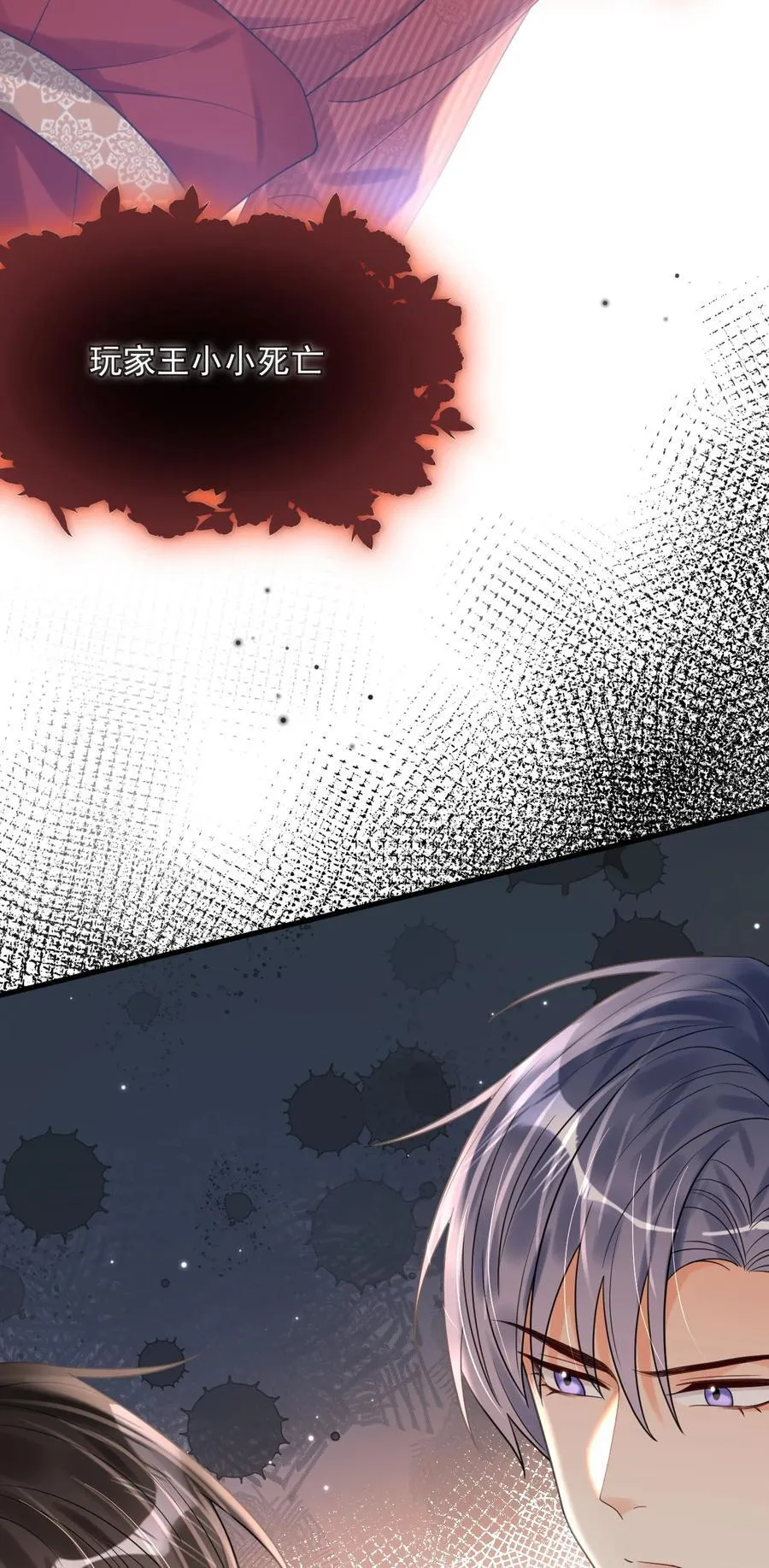 019 新的线索！ 第47页