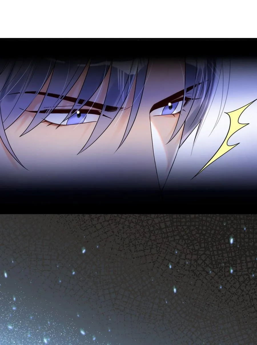 020 碰瓷呢您？！ 第16页