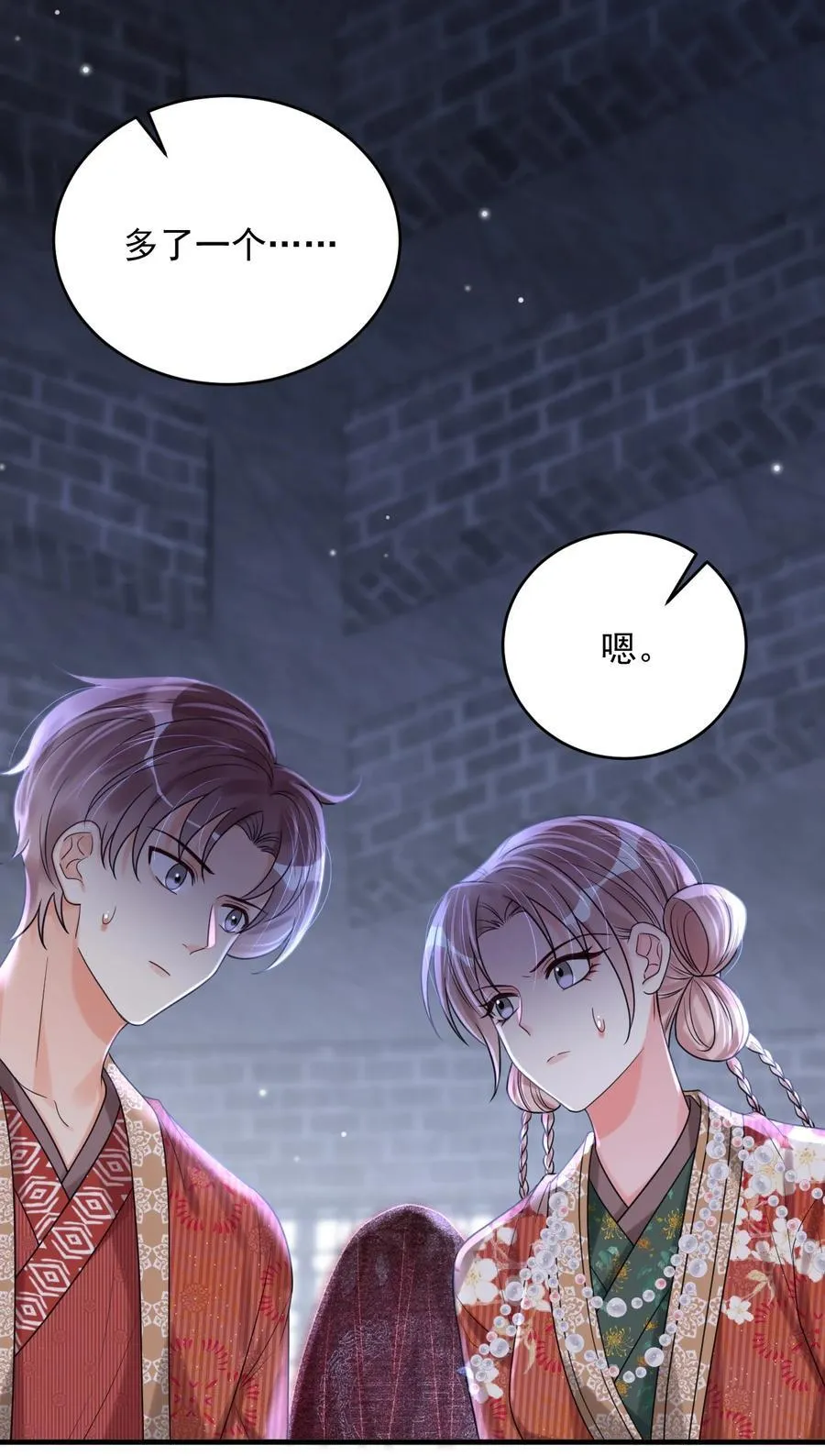 021 难道别有作用？！ 第5页