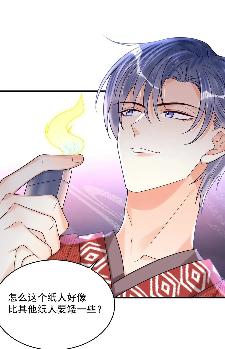 021 难道别有作用？！ 第14页