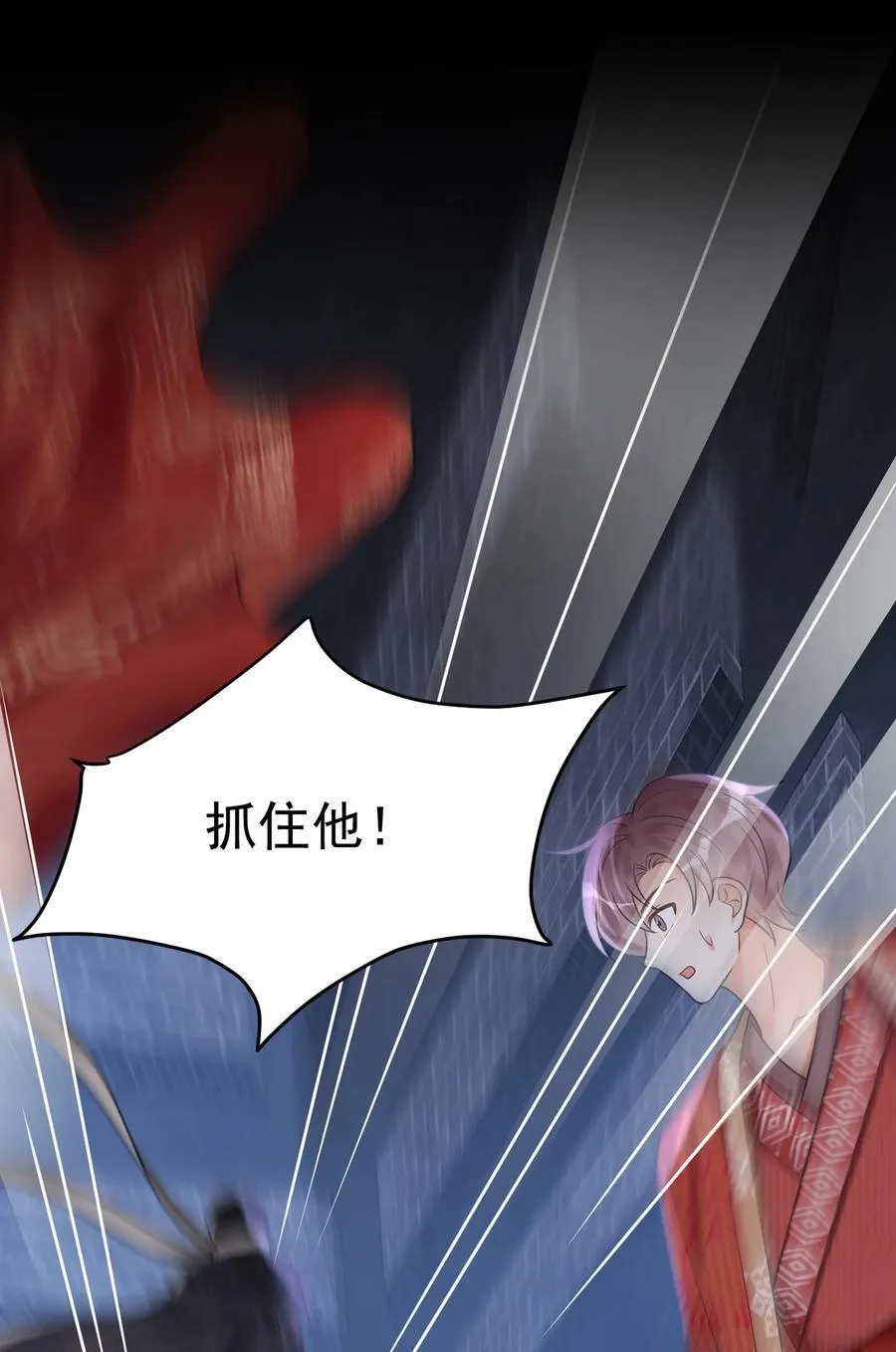 021 难道别有作用？！ 第21页