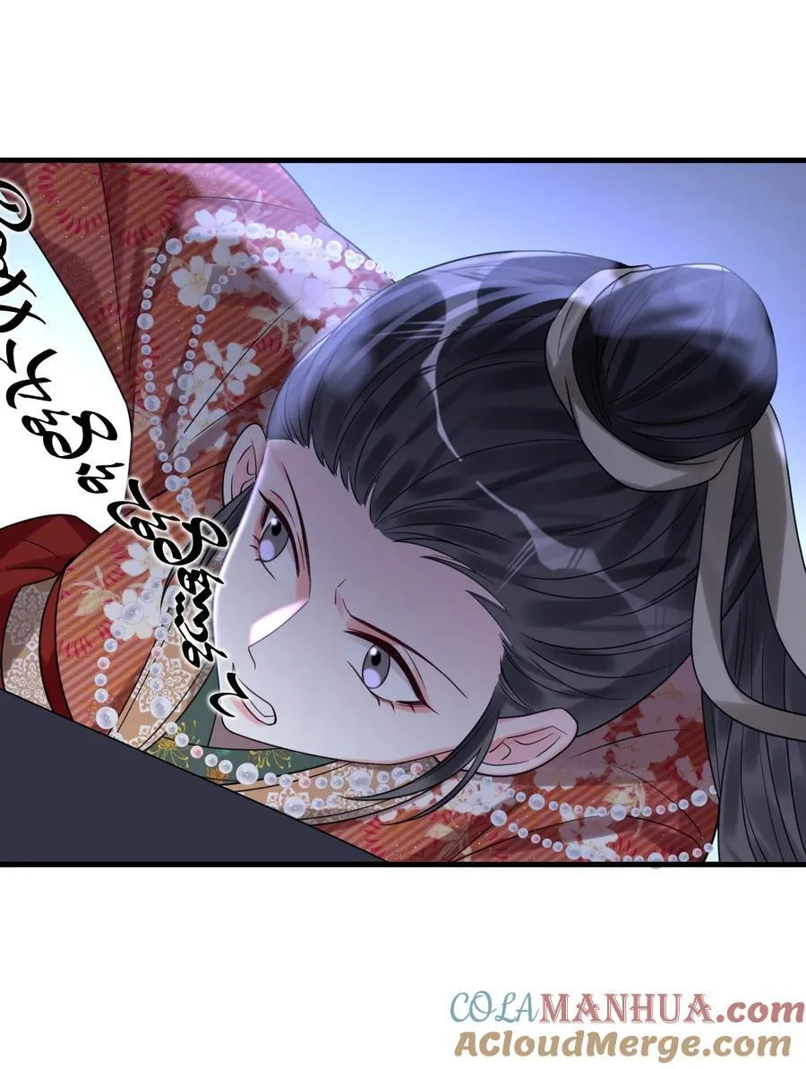 021 难道别有作用？！ 第25页