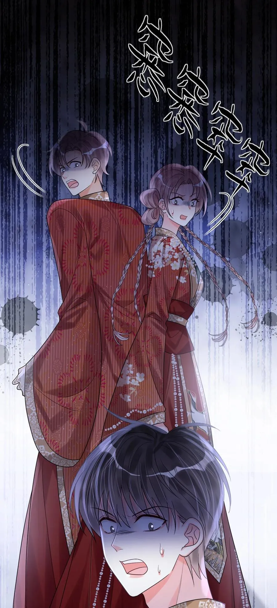 021 难道别有作用？！ 第27页