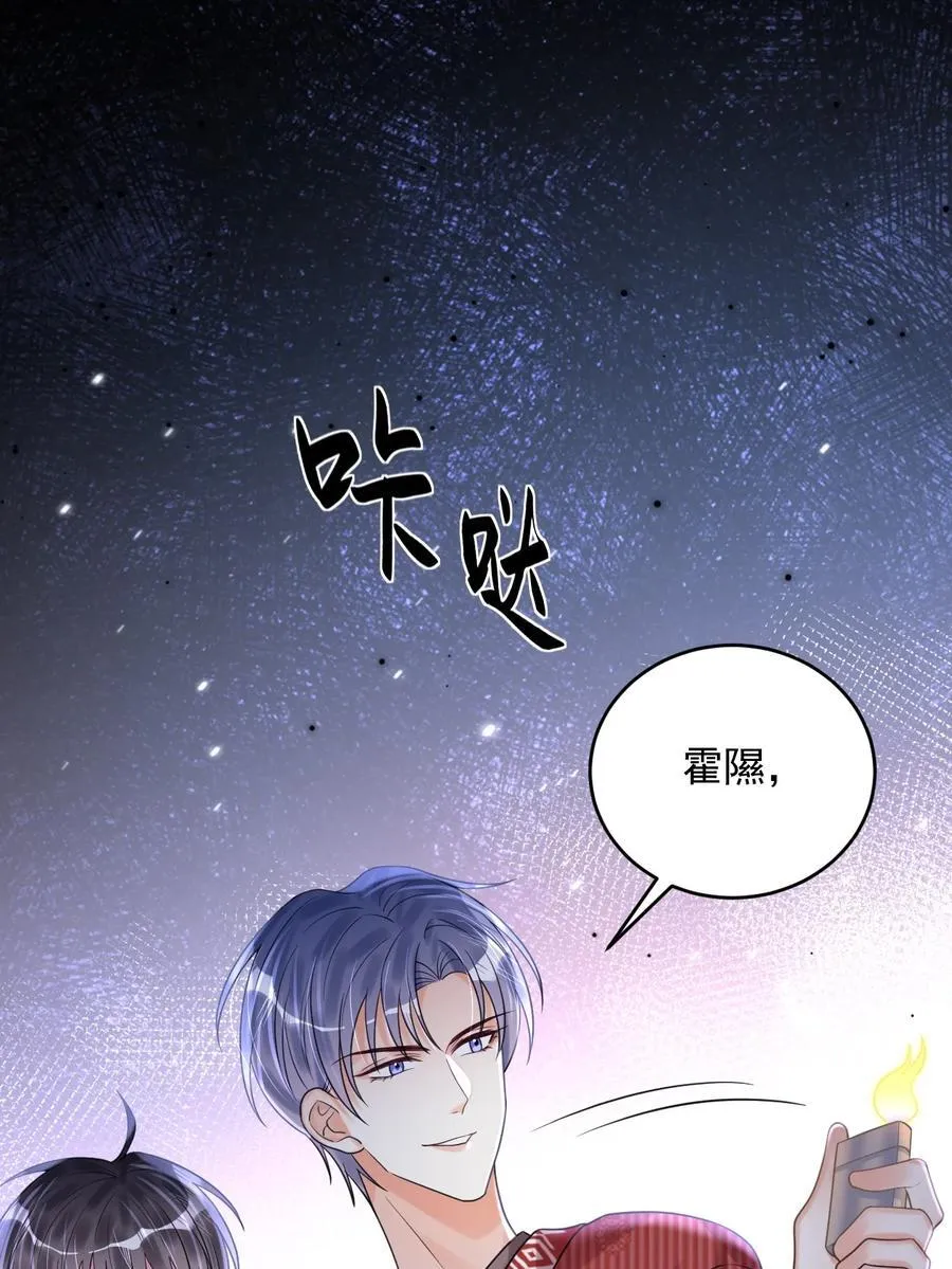 021 难道别有作用？！ 第30页