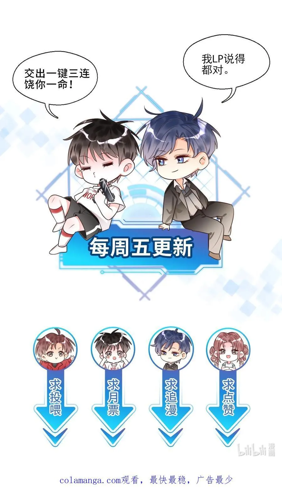 021 难道别有作用？！ 第45页