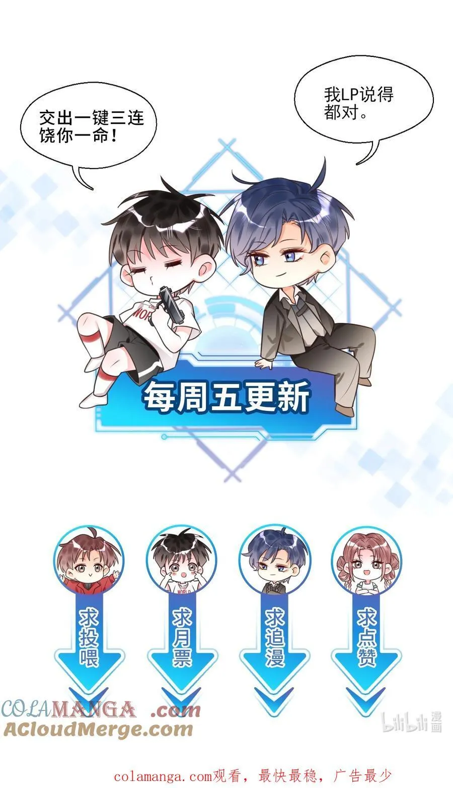 022+福利活动 这个路子是对的！ 第82页