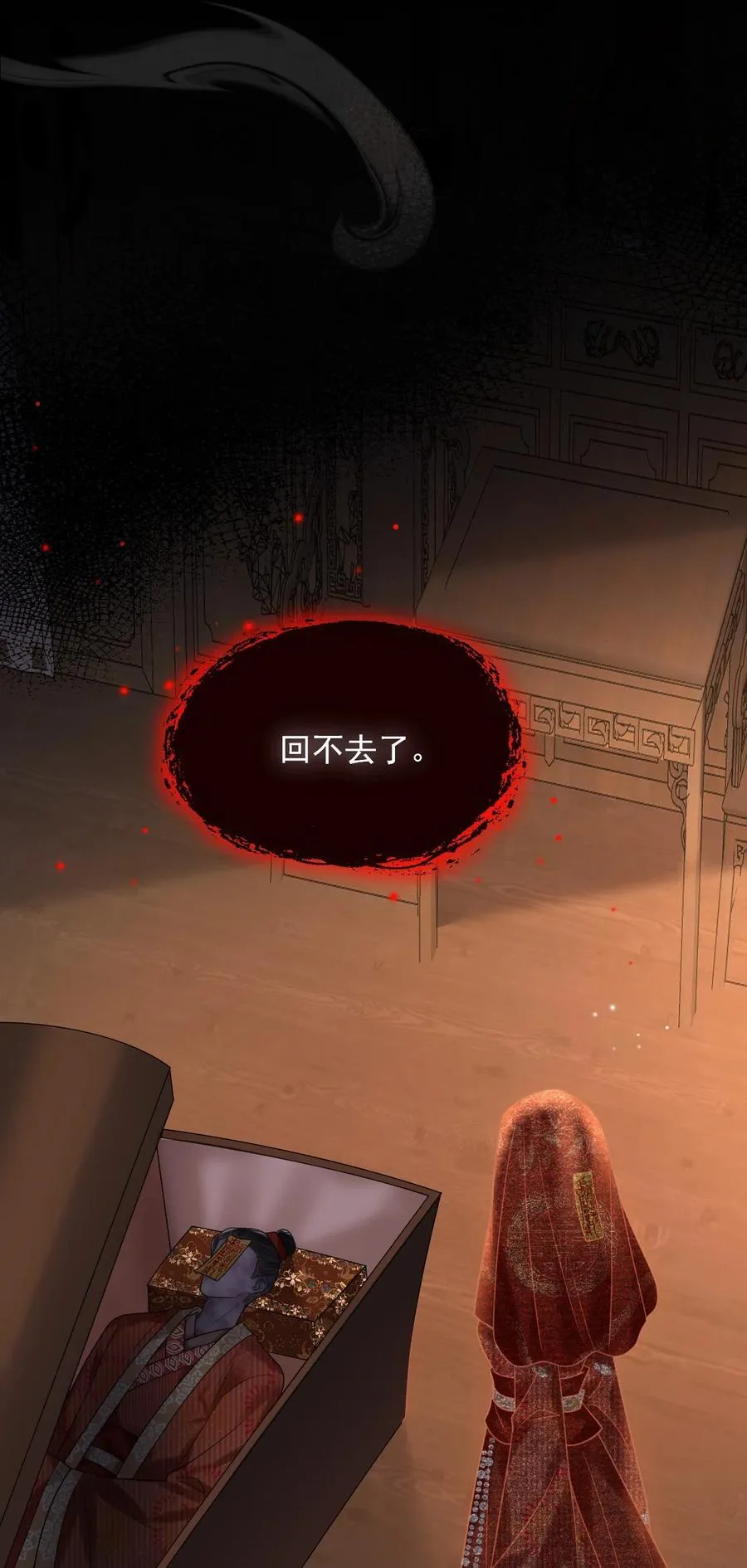 023 回不去了！ 第8页