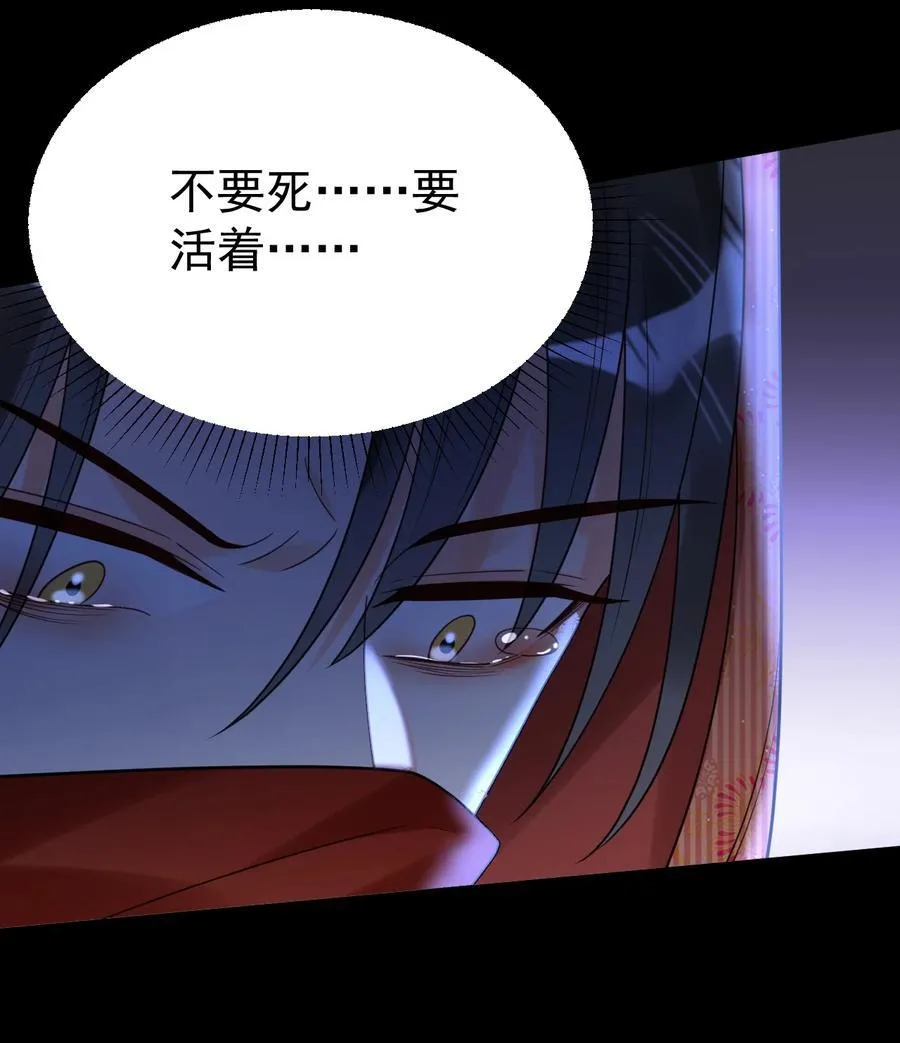 028 入土为安？！ 第36页