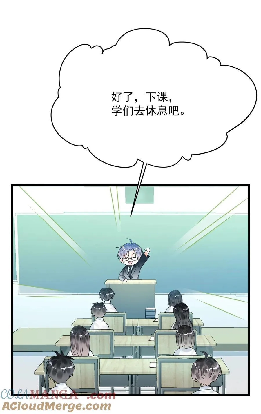 032 谁在哭？！ 第13页