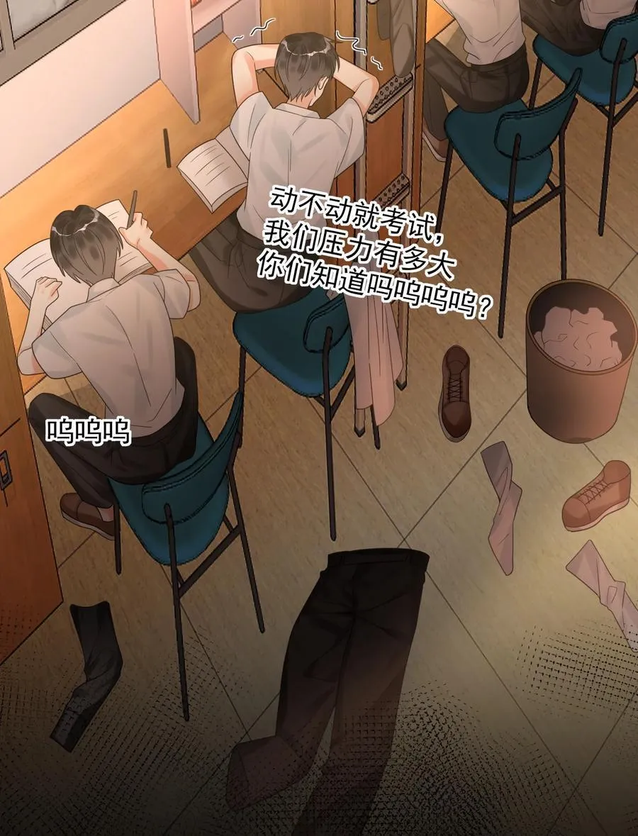 033 考试太难了！ 第5页
