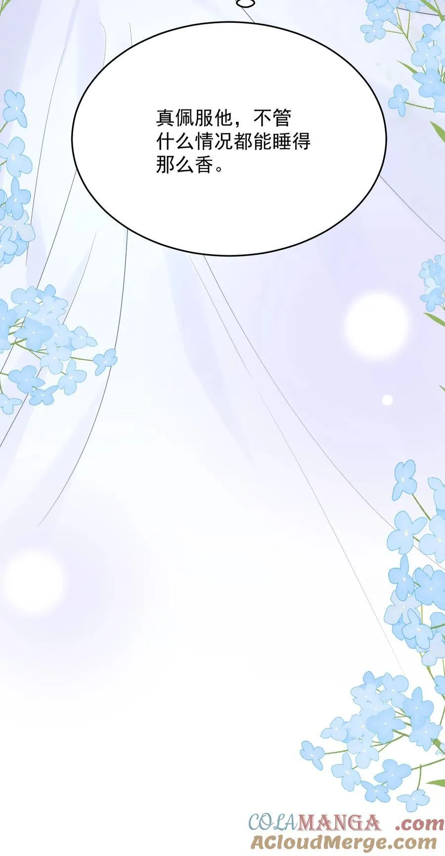 033 考试太难了！ 第49页